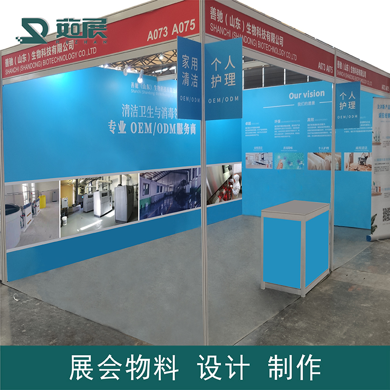 工程機械展展位設計與宣傳物料全攻略 如何巧用辦公用品提升品牌印象？